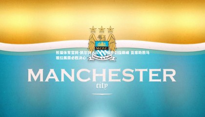 熊猫体育官网-凯尔特人队士气高昂剑指巅峰 首席助教马祖拉展露必胜决心