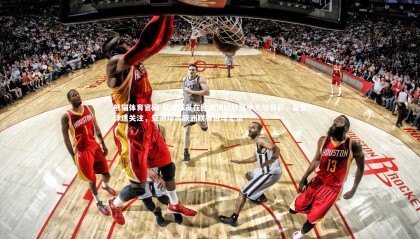 熊猫体育官网-亚洲球员在欧洲顶级联赛中大放异彩，备受球迷关注，亚洲球员欧洲联赛进球记录